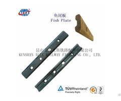 Bs Railway Fishplate For Steel Rail Connecting