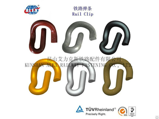 E2039 Railway Tension Clip For Fastening System