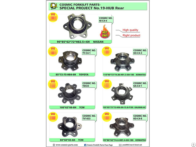 Cosmic Forklift Parts Special Project No 19 Hub Rear