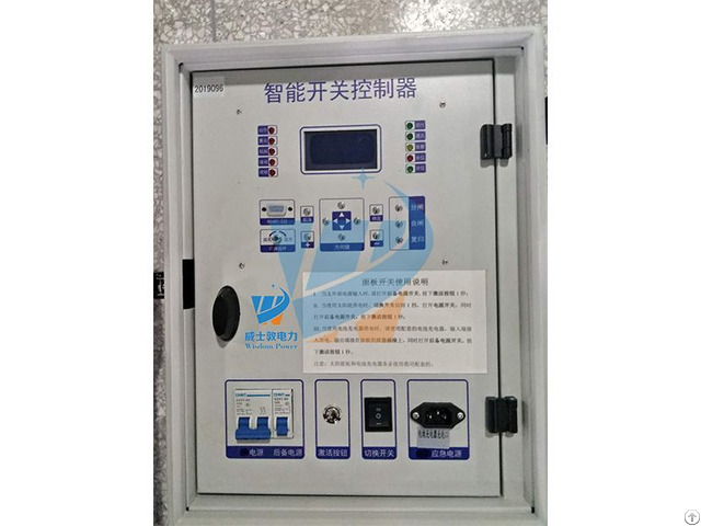 Intelligent Transmission And Distribution Automation System