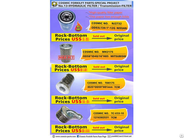 Cosmic Forklift Parts Special Project No 13 Hydraulic Filter And Transmission