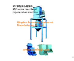 S52 Series Centrifugal Regeneration Machine