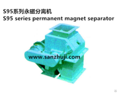 S95 Series Permanent Magnet Separator