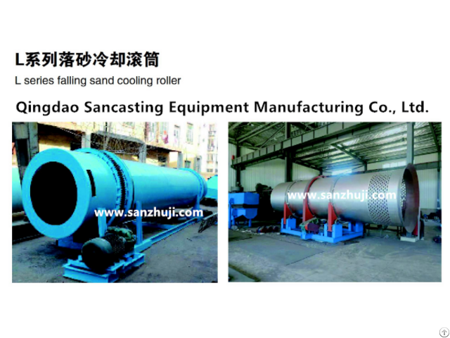 L Series Falling Sand Cooling Roller