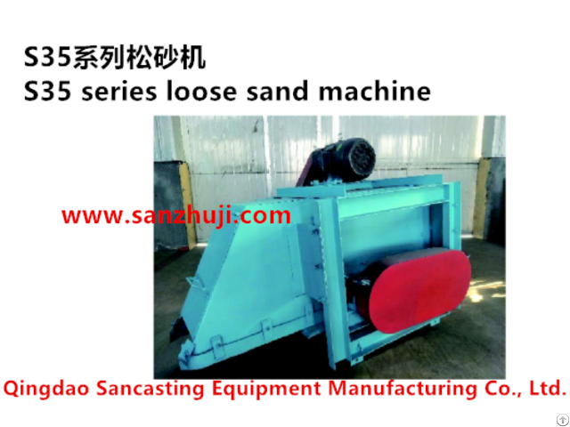 S35 Series Loose Sand Machine