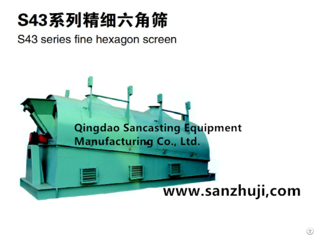 S43 Series Fine Hexagon Screen