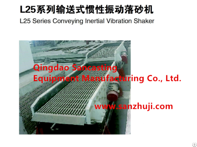 L25 Series Conveying Inertial Vibration Shaker