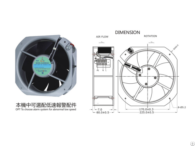 Taiwan Sanju Sj2208ha2 Iron Leaf Fan