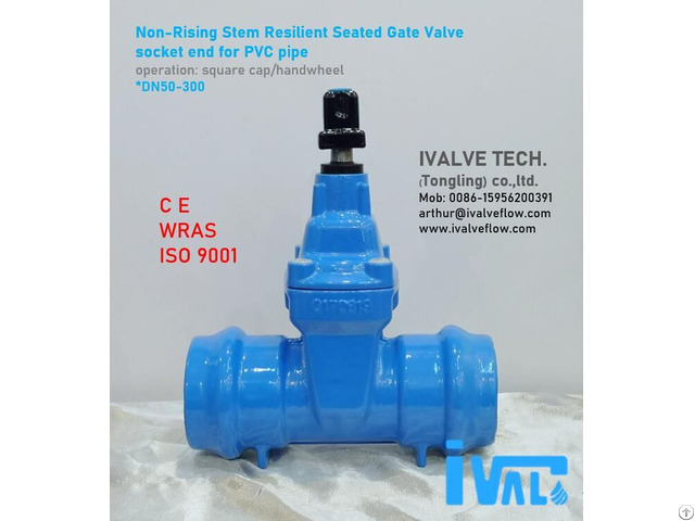 Resilient Seated Gate Valve Euro Sockets For Pvc Pipes