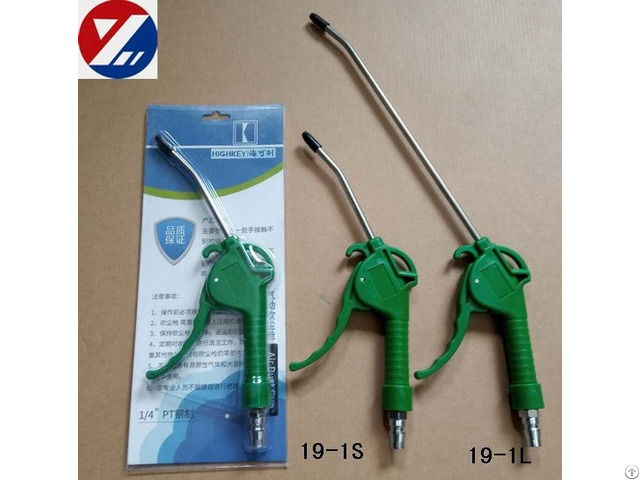 Plastic Air Blow Gun