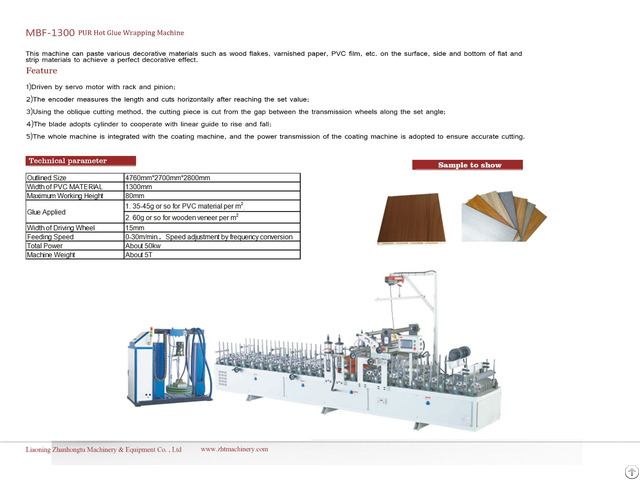 Wood Door Laminate Frame Hot Melt Profile Rolling Machine Zht Mbf1300pur