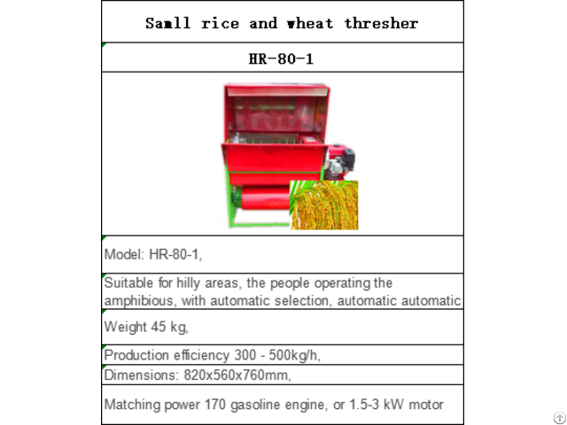 Small Rice And Wheat Thresher