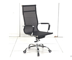 High Back Mesh Rotating Office Chair