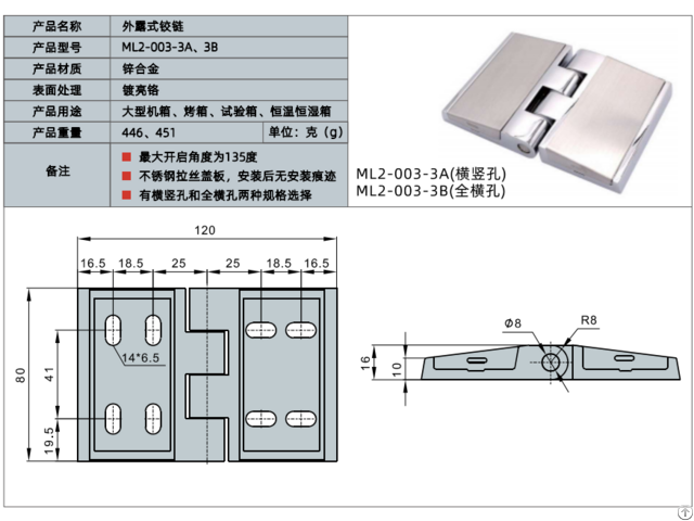 Heavy Duty Hinges