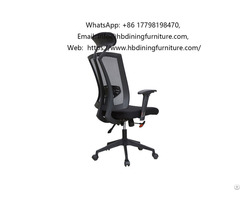 Ergonomic Breathable Mesh Commercial Swivel Office Chair