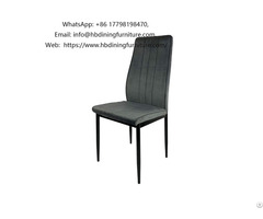 Leather Upholstered Accent Dining Chair