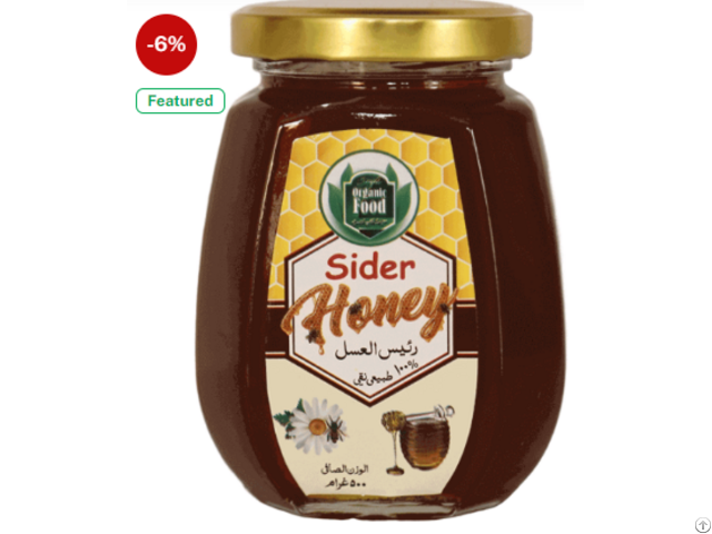 Small Bee Sider Honey رئيس العسل Beri Honey1kg