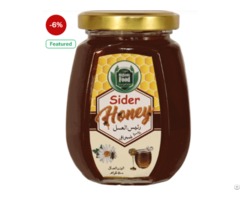 Small Bee Sider Honey رئيس العسل Beri Honey1kg