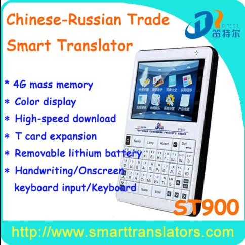 2013 New Products Language Translation Machine St900 Portable Voice Translator