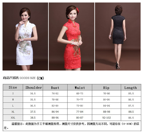 2014 Summer Fashion Dress Women Qipao Top Designer Paillette Chinese Cheongsam