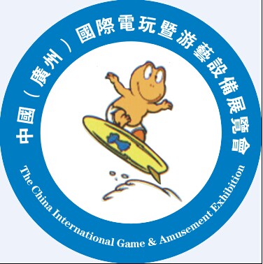 2015 China Guangzhou Int L Game Amusement Exhibition Ciae