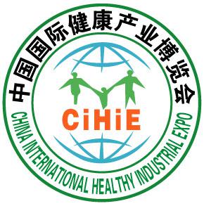 2015 China International Nutrition And Health Industry Expo