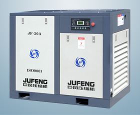 30 Hp High Quality Screw Air Compressor Ce And Iso Certificate