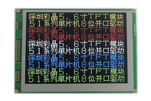 5 6 Inch Tft Lcd Display Module Support I2cor 3 4 Wire Spi I F Cjs05602