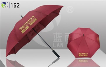 Advertising Auto Golf Umbrella 162