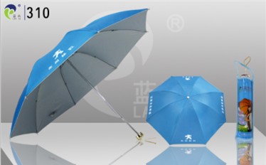 Advertising Three Folding Umbrella 310