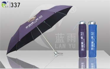 Advertising Three Folding Umbrella 337