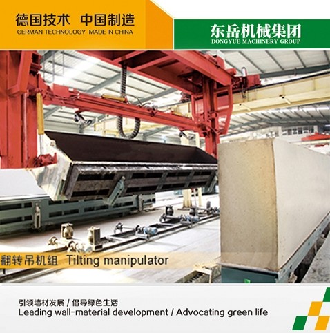 Aerated Concrete Panel Production Line