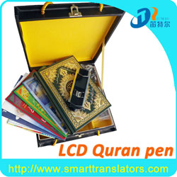 Al Quran Reading Pen With Lcd Screen Mp4 Players Audio Arabic Bengali Translation