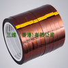 Antistatic Esd Polyimide Tape