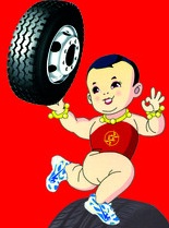 Are You Sell The Tires 65311 Why Not Try That Import From China 65281 We Doublestar Tyre