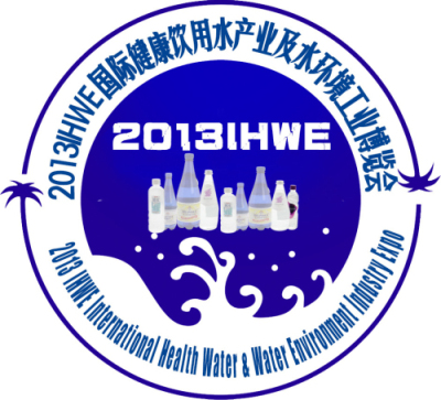 China International Drinking Water Purify Equipment Fair