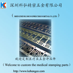 Custom Metal Stampings Precision Progressive Tools Medical Stamping Components