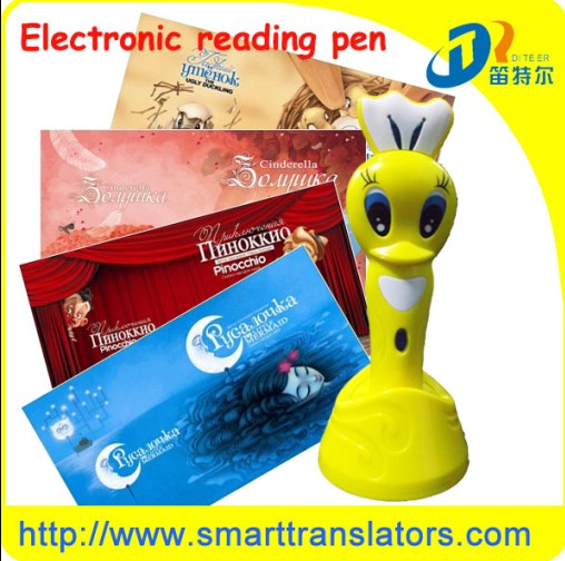 Dc002 Point Touch Reading Pen For Kids Language Learning