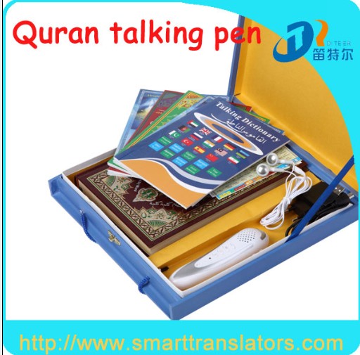 Digital Quran With Pen M10 Read Mp3 Player Multi Language Reading