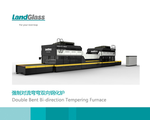 Double Bent Tempering Machine Made By Landglass