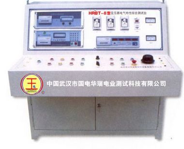 Electrical Transformer Of Automatic Comprehensive Test Bed Hvbt