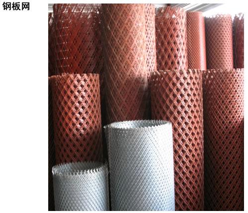 Expanded Wire Mesh Supplier Metal China Korea Japan