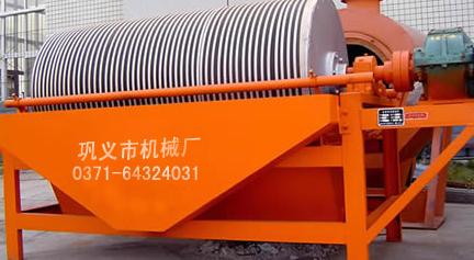 Exporting Magnetic Separator Gongyi Machinery Factory