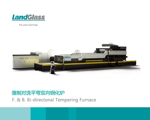 Flat And Bent Bi Directional Glass Tempering Furnace Made By Landglass