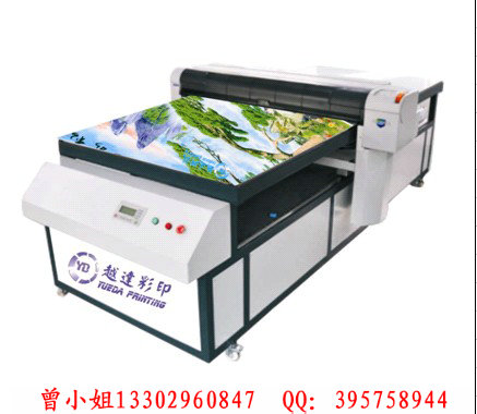  Following Printing Machine