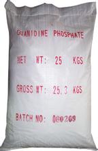 Guanidine Carbonate 99
