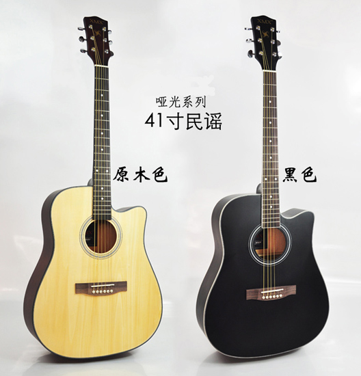 Guitars Acoustic Gutiars