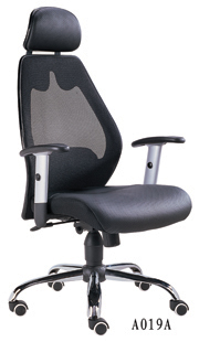 Hangjian A019a Leisure Chair 
