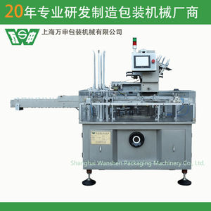 Hdz 150k Water Needle Automatic Cartoning Machine