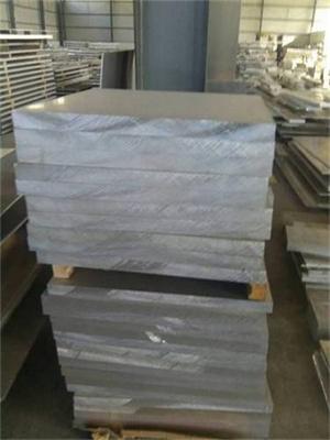 Hot Rolled Temper Aluminum Flat Plate 5754 With Smooth Surface